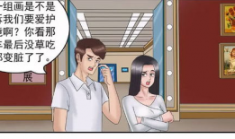 有名的漫画,一部描绘梦想与现实的经典漫画